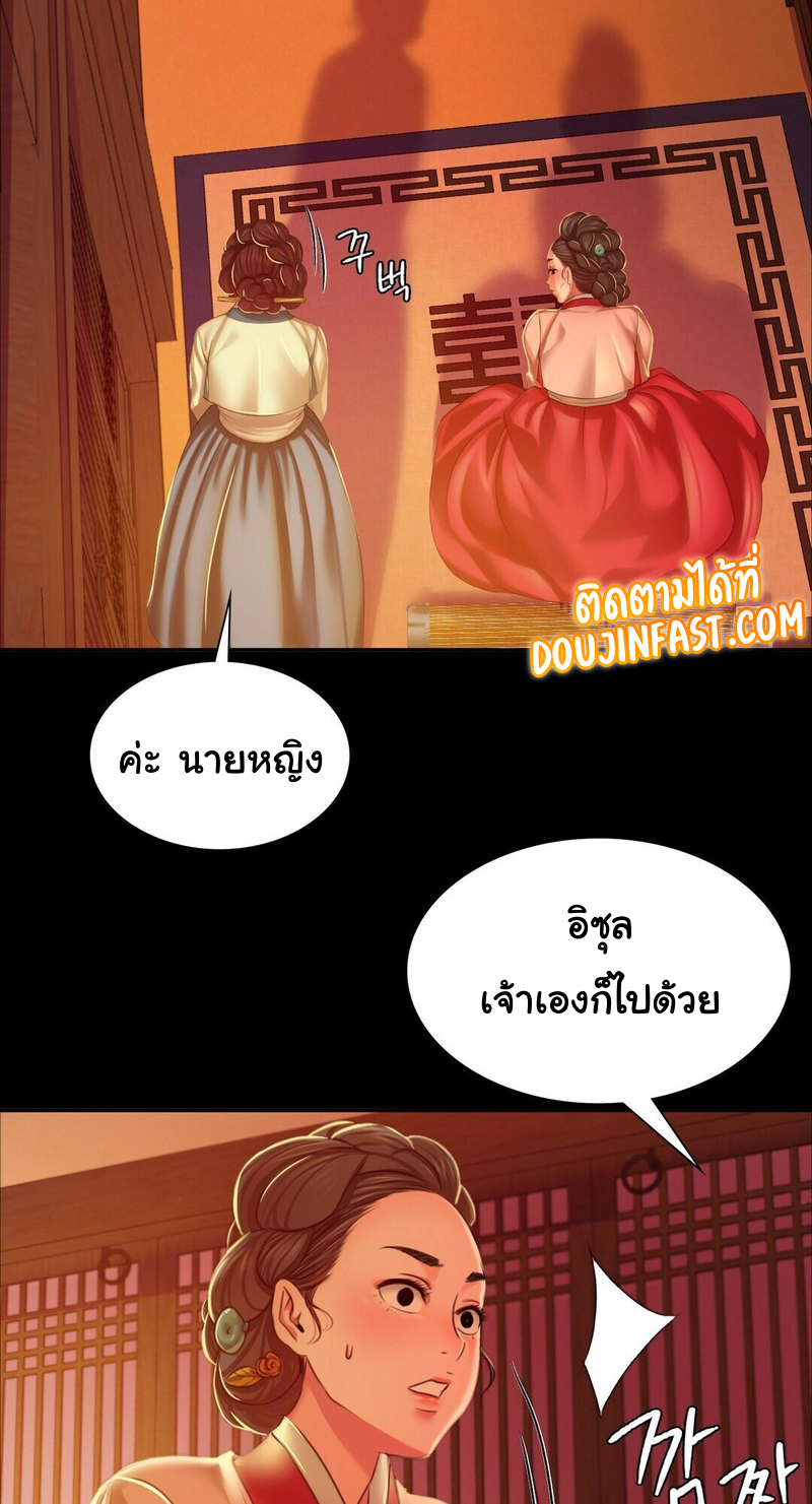 Madam 23 (54)